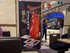 -西部马华清真食府·丝路菜(大钟寺店)