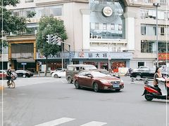 -蛙一刀·麻椒鱼火锅(金仙桥店)