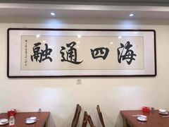 -四海鲜渔家菜(黄金海岸店)