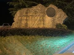 -紫金山天文台