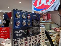 -DQ·蛋糕·冰淇淋(虹口龙之梦店)