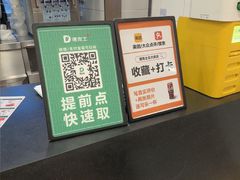 -德克士(北大街店)