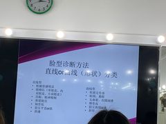 -粤港芭莎美容美发化妆学校