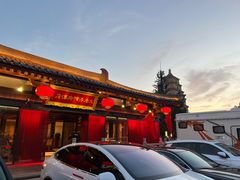 -大唐博相府酒店·陕西官府菜