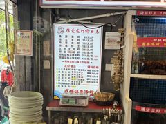 -指爱龙虾(金杨路总店)