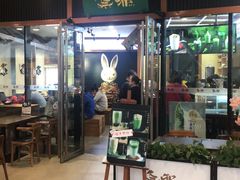 门面-無邪日式甜品(世博源店)