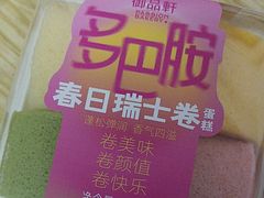-御品轩(交大一店)