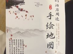 -山东政协大厦维景大酒店