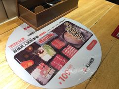 -京和风食堂·定食寿喜锅(保利樾广场店)