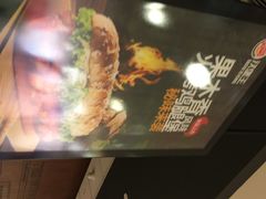 iphone_upload_pic-汉堡王(上海118广场店)