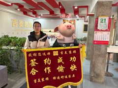 -吉美装饰•方信空间(莘庄店)