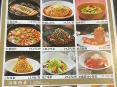 -奇滋豆味(南十四道街店)