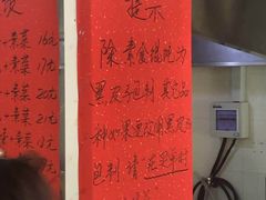 -顶巧鸡汤馄饨(虹口总店)