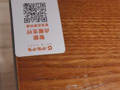-呷哺呷哺 黄金牧场 (欢乐谷店)