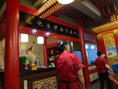-敦煌达记酱驴肉黄面馆