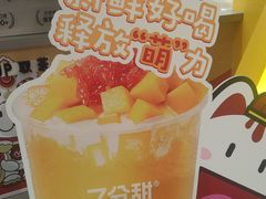 -7分甜(天津南开大悦城店)