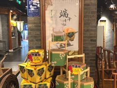 -东来顺饭庄(西直门店)