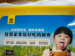 -老娘舅(吴山路店)