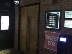 -CGV星星影城(颐堤港ScreenX店)