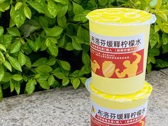 维C柠檬水-烧柠·柠檬茶(大融城店)