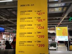 -宜家家居(宝山商场店)