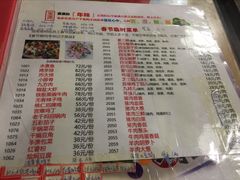 菜单-宝源饺子(麦子店街店)