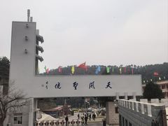 -青岩寺风景区