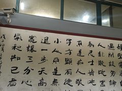 -天佑祥万春老卤(天乡后街店)