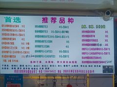 菜单-正宗老杨特色爆米花(四棉店)