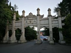 -老味道1992(武当山店)