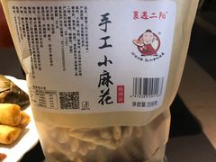 -泰好吃·泰式餐厅(彭城壹号店)