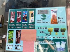 -康乐(滨江道店)