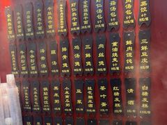 -蔡林记(汉街店)