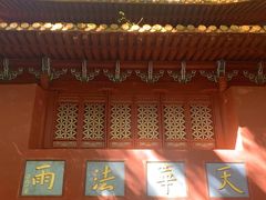 -普陀山风景名胜区-法雨禅寺