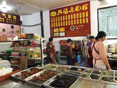 -兴福老面馆(寺路街店)