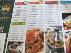 -大耳象东南亚风情餐厅(月湖公园店)