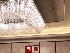 大堂-利苑酒家(宜安广场店)