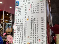 -夏食光安顺小舒冰粉冰浆(甲秀楼店)