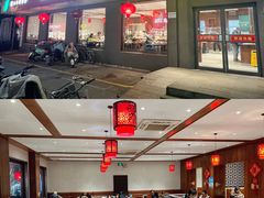 门面-共和春(甘泉路店)