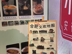 -不倒翁·安徽名菜楼(步行街店)