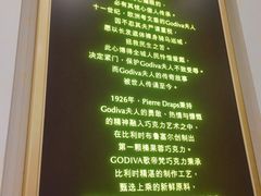 -GODIVA(印象城店)