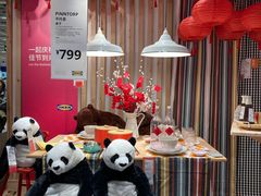 -宜家家居(四元桥商场店)