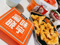 现炸小酥肉-晓宇重庆火锅(赛格国际购物中心店)