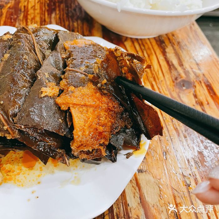 雨田饭店荷叶粉蒸肉图片