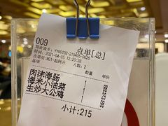 -良友·海鲜青岛菜(五四广场店)