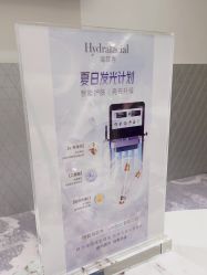 -明潪Selfology升维护理中心