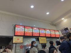 -张明富面皮店(东大街店)
