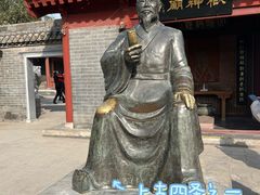-开封府