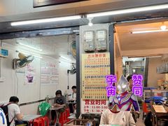 -万兴煲仔饭(万福路店)