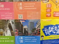 -昂立青少儿成长中心(普陀中环百联校区)
